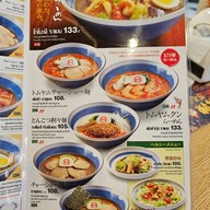 เมนู Hachiban Ramen เดอะมอลล์ บางแค