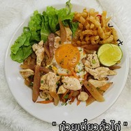 ครัวนอกบ้าน ไม่มีหน้าร้าน(เมนูหลักขายเสาร์-อาทิตย์