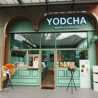 หน้าร้าน Yodcha ยอดชา สาขา Jas Green Village Prawet Jas Green Village Prawet