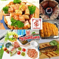 หมูจุ่มศรีนคร หน้าตลาดคานหาม โรจนะ หน้าตลาดคานหาม โรจนะ