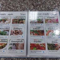 ดาวทอง อาหารเวียดนาม