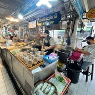 น้ำพริกแม่มาลี ตลาด อ.ต.ก.