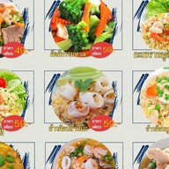 รวมเดอะยำแซ่บ บางแสน