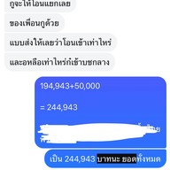 Ppan Sweets สามพราน