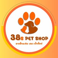 38s Pet Shop เจริญรัถ-คลองสาน