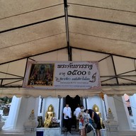 อุทยานประวัติศาสตร์พระนครศรีอยุธยา