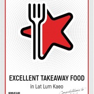 ครัวชญา (อาหารและเครื่องดื่ม)