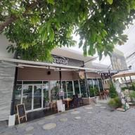 หน้าร้าน อรรถรส by เชฟไรเดอร์ ถนน 345 นนทบุรี