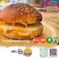 พิซซ่าอร่อยชีสเขาลูกช้าง