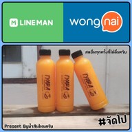 เมนูของร้าน IYARA น้ำส้มคั้นสด ผสมเนื้อส้มแท้ 100% สาขา สุทธิสาร
