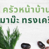 เวลากาแฟ