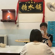 Dessert Old Time Delight Shop Kimberly street