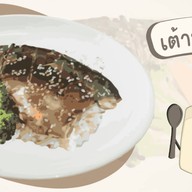 เต้าหู้เข้าครัว
