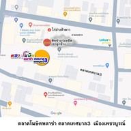 พิซซ่าอร่อยชีสเขาลูกช้าง