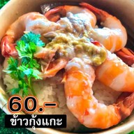 ข้าวหน้าปลาซาบะ [เนินพลับหวาน]