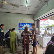 บรรยากาศ นัท