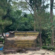 น้ำตกสร้อยสวรรค์