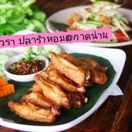 วรา ปลาร้าหอม@กาดน่าน กาดน่าน