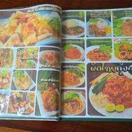 เมนู ฟาร์มลุงแดง