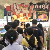 โมจิครีมชีส,เครปเย็นครีมชีส 1