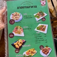 สวนหม่อน เนื้อย่างซ.30กันยา