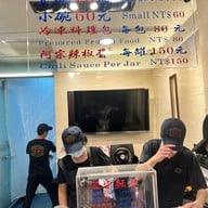 Ay-Chung Flour-Rice Noodle