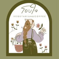 โอบใจ โฮมคาเฟ่ มังสวิรัติ&เจ (Oabjai Home Cafe) วิเศษชัยชาญ