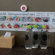 เมนู ย้ง เย็นตาโฟ- ต้มยำหมูมะนาว -ข้าวหมูแดงหมูกรอบ - กาแฟสด