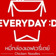 EVERYDAY :D หมี่กล่องเอฟเวรี่เดย์ (เส้นหมี่ไก่ฉีก) Chicken noodles -