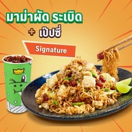 Gon Express ฟู้ดวิลล่า ราชพฤกษ์ โซน A ล็อค 007 017