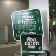 Isara Mirror Cafe