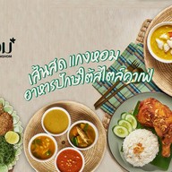 เส้นสด แกงหอม Sensodkenghom