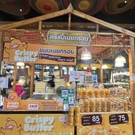 หน้าร้าน Crispy Butter ICON SIAM Iconsiam