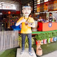 ก๋วยเตี๋ยวเรือลุงหนวด คลอง9 เตี๋ยวเรือลุงหนวด คลอง9