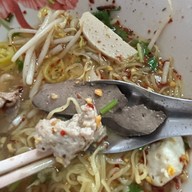 ก๋วยเตี๋ยวเจ๊กงอน