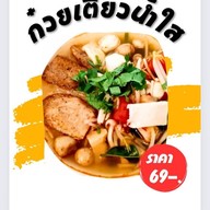 ร้านอาหารเจ หย่งจง