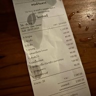 พรุ่งนี้วันเสาร์ Tomorrow Saturday Co.,Ltd.