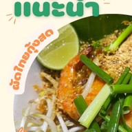 ร้านผัดไทย หอยทอดเมืองลิง