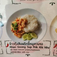 สมศรี ประชาชื่น สะพาน 99