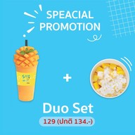 ส้มม่วง สาขา 1