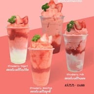 จันทร์เจ้า90 บางพลี