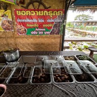 สถานีก๋วยเตี๋ยวไก่บุฟเฟ่ต์ จอหอ บึงทับช้าง