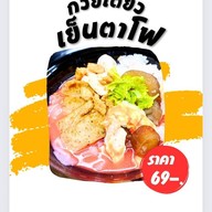 ร้านอาหารเจ หย่งจง