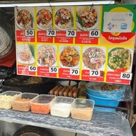 โชกุนผัดไท ตลาดสวนพลู