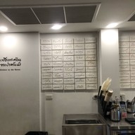 MiVana Coffee สาทร