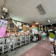 สูน
