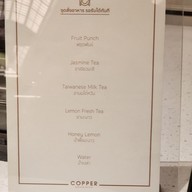 เมนู Copper Buffet  Gaysorn Amarin ชั้น3