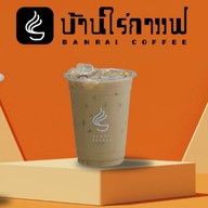 Banrai Coffee ( บ้านใร่ กาแฟ ) รามอินทรา
