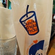 เมนูของร้าน ฉันจะกินชาเย็นทุกวัน Chula Soi 12 (สำนักงานใหญ่)