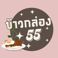 ข้าวหมูทอด และ ข้าวกับไข่ ข้าวหมูทอดข้าวกับไข่